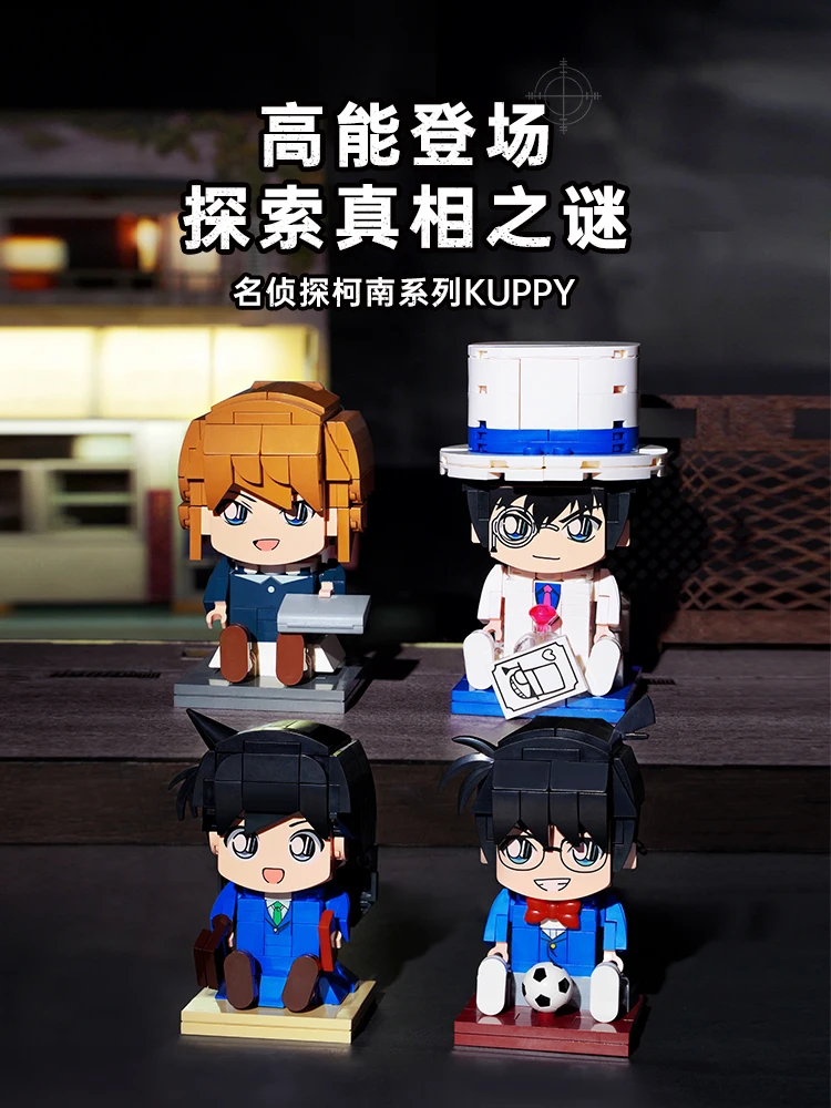 

Anime Detective Conan Conan Edogawa Rachel Moore Anita Hailey Kaitou Kiddo building block assembled model Toys for children