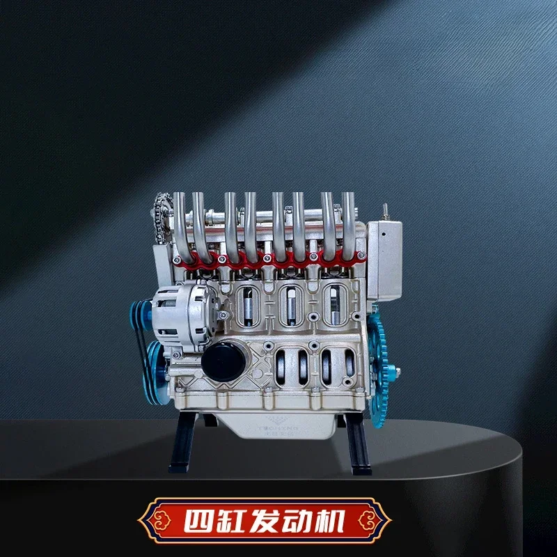 

Saturn Four Cylinder Engine Metal Mechanical Art Assembly Decoration