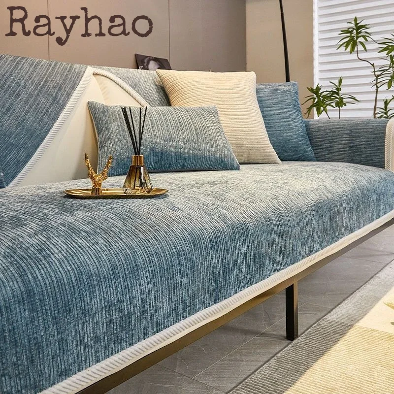 Нескользящее утолщенное покрывало для дивана Всесезонная универсальная подушка