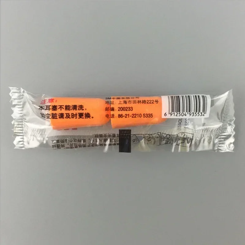 20 пар 3 м 1100 подлинные мягкие беруши из пенопласта с медленным отскоком