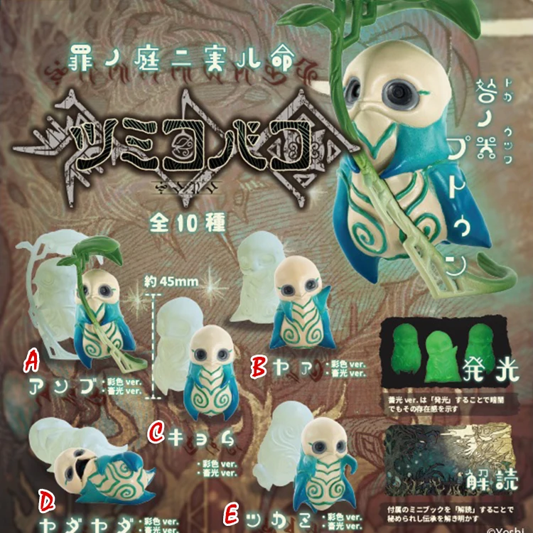 

SO-TA Original Genuine Gachapon Capsule Fantasy Biology Yoshi Spinning Box Doll Gifts Toy Model Anime Figures Collect Ornaments