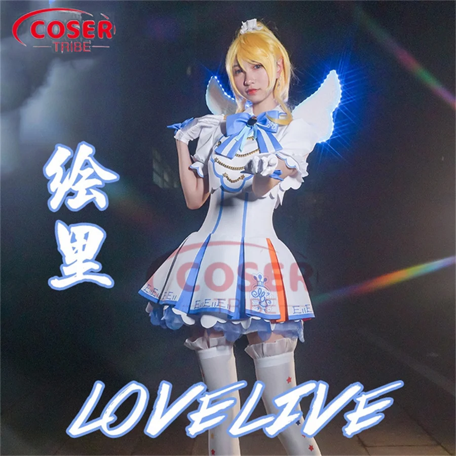 

COSER TRIBE Anime Game Lovelive EliAyase Imperial Sister Performance clothHalloween Carnival Role CosPlay Costume Complete Set