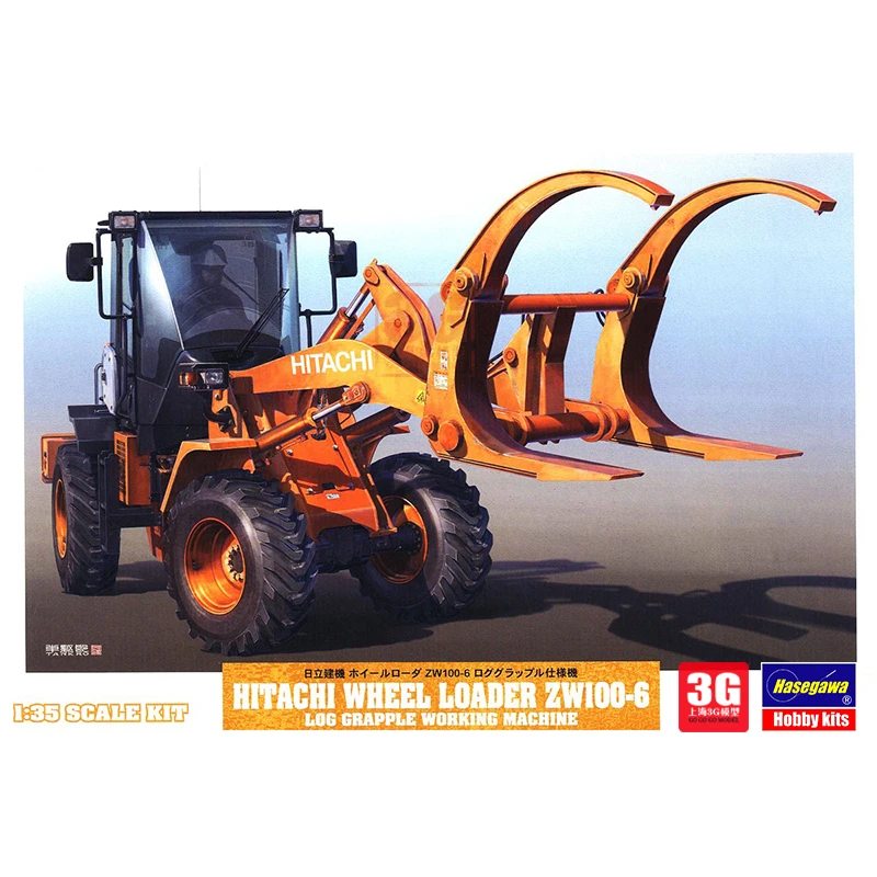 Hasegawa 66105 Static Assembled Car Model Toy 1/35 Scale For Hitachi ZW100-6 Log Truck Model Kit