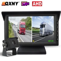 2ch 7 ips screen truck dvr monitor with digital ahd video recorder front rear reverse backup camera for van lorry rv trail bus