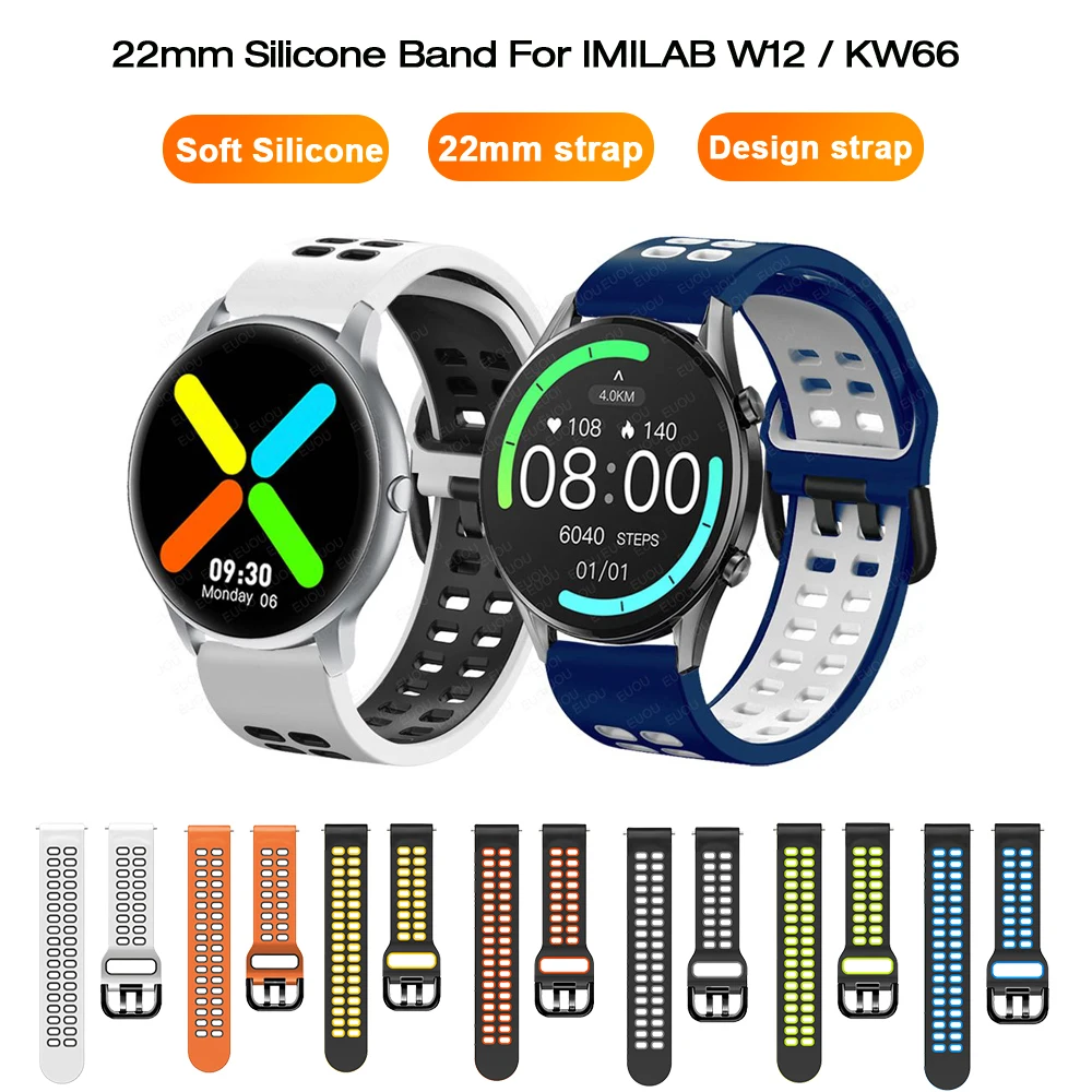 

Ремешок силиконовый для смарт-часов IMILAB W12/KW66, 22 мм