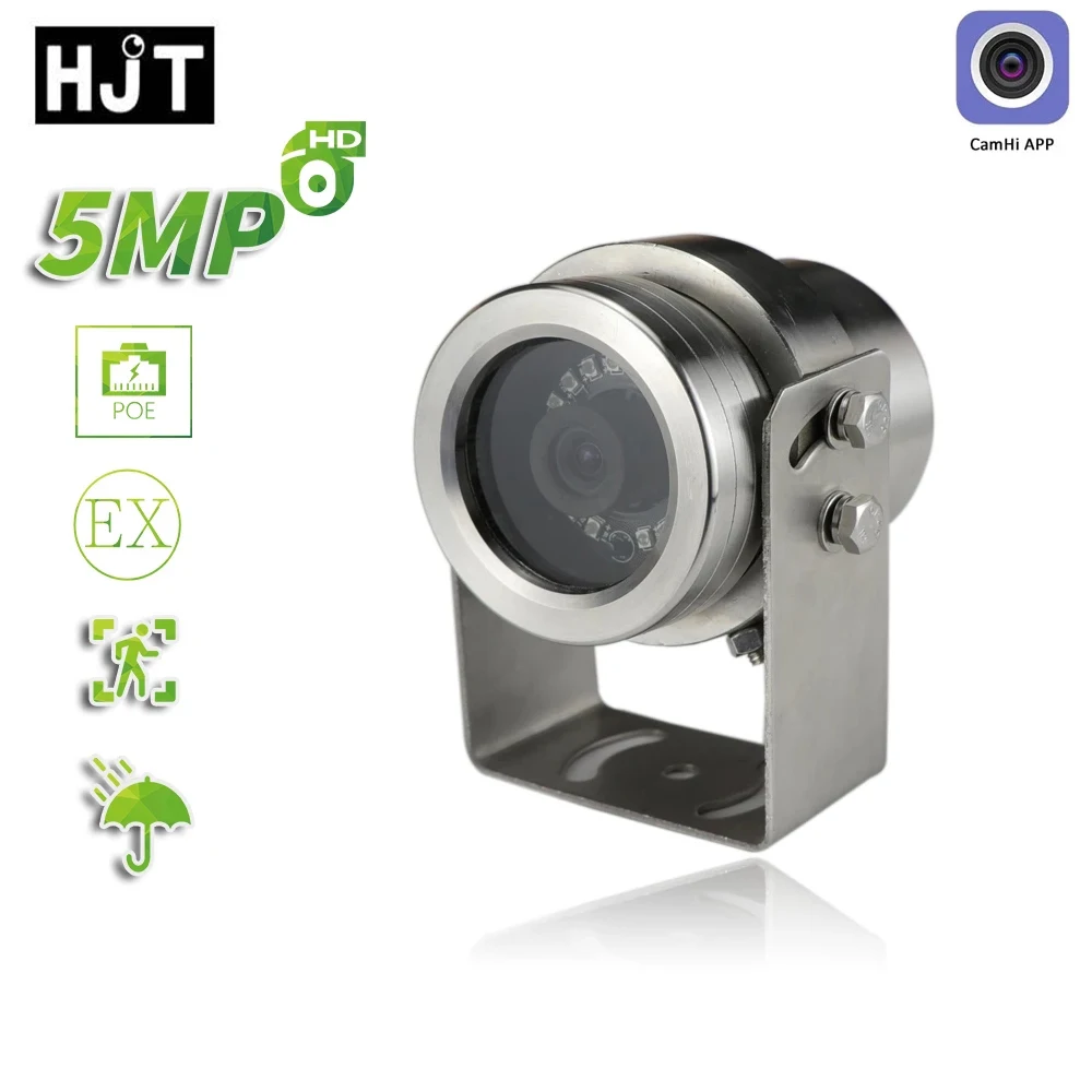 

HJT Взрывозащищенная POE IP-камера 5 Мп износостойкая и коррозионная IP68 304 нержавеющая сталь AI Обнаружение человека камера безопасности