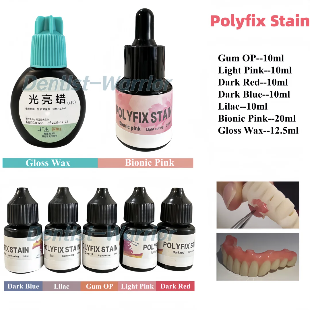 Фото Стоматологическая полимерная смола Polyfix Stain Gum Light Cure для 3D-печати, бионическая розовая/глянцевая восковая композитная смола для окрашивания зубных протезов №1