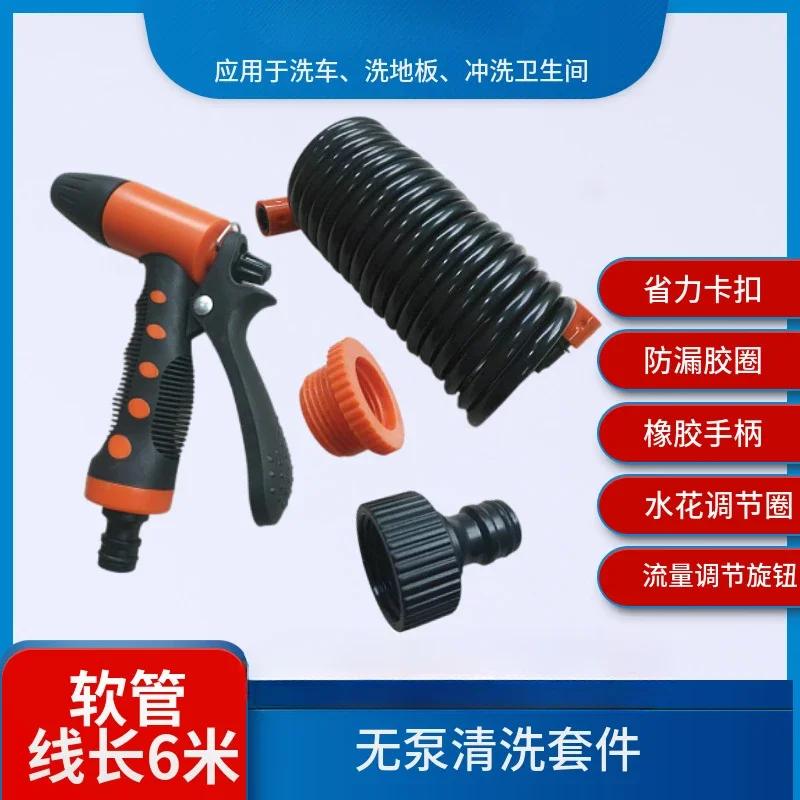 Бытовая портативная мойка высокого давления для автомобиля сада без насадки