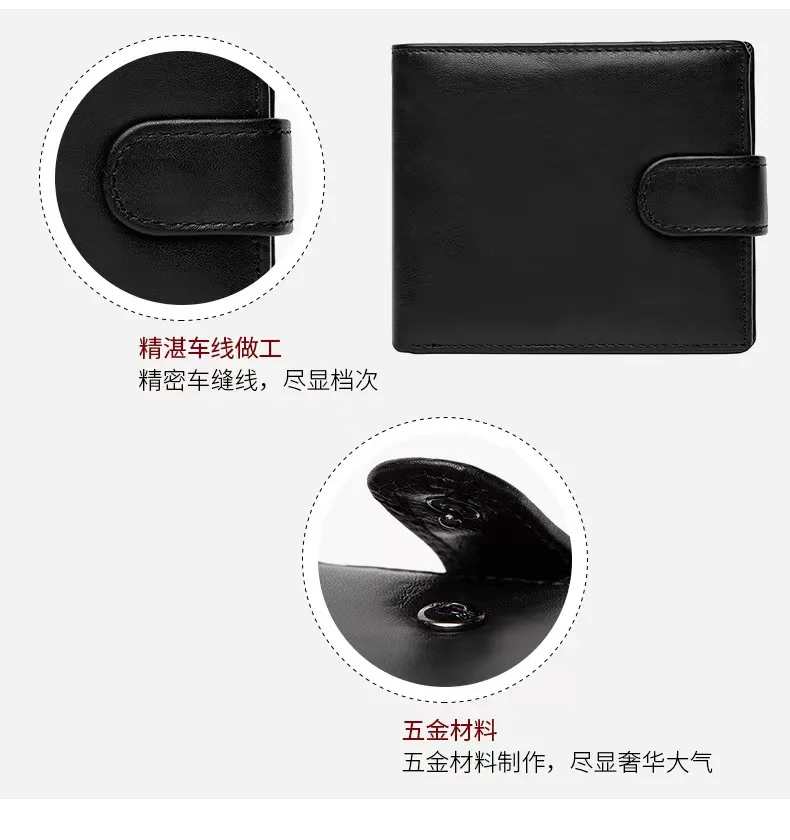 Manufacturer Direct Selling Leisure Short Business Leather Multi-Functional Large Capacity Buckle Men's Wallet Card Bag