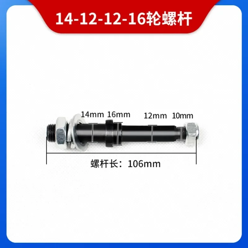 Аксессуары для инвалидных колясок Полная коллекция Переднее колесо Винт из