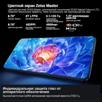 Смартфон HONOR 200 Pro#2