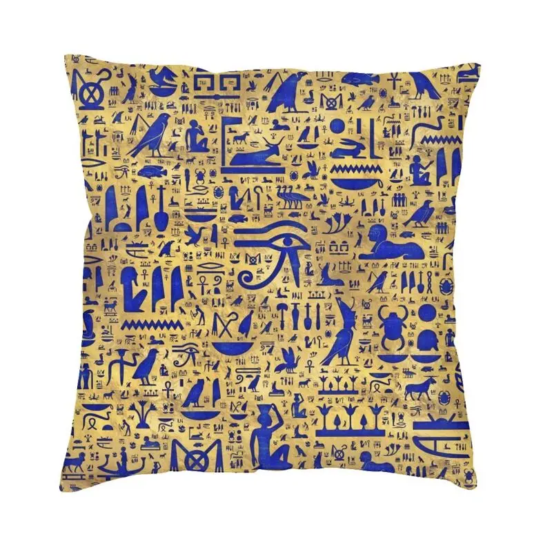 

Роскошный чехол для подушки в стиле египетского иероглифа, наволочка с изображением символа Древнего Египта, наволочка для автомобиля, наволочка для подушки на заказ, домашний декоративный чехол