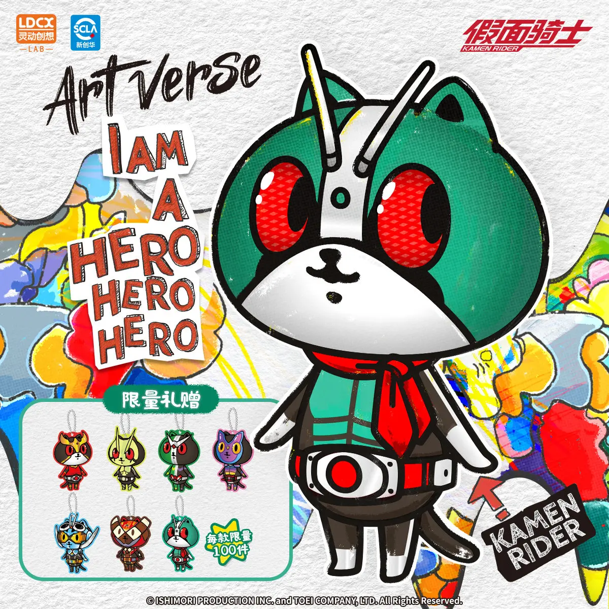 Фото Коллекционная фигурка-сюрприз Ldcx Artverse Kamen Rider Baketan Series Kuuga Double для декора рабочего стола, для взрослых коллекционеров аниме №3