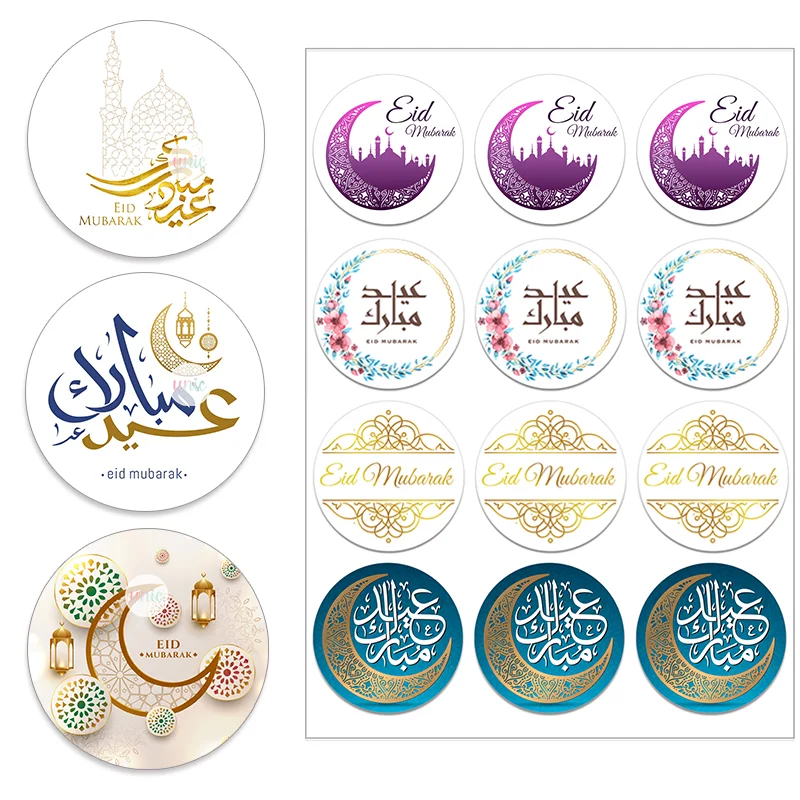 Упаковочная наклейка Eid Mubarak яркий пакет подарок для детей день рождения