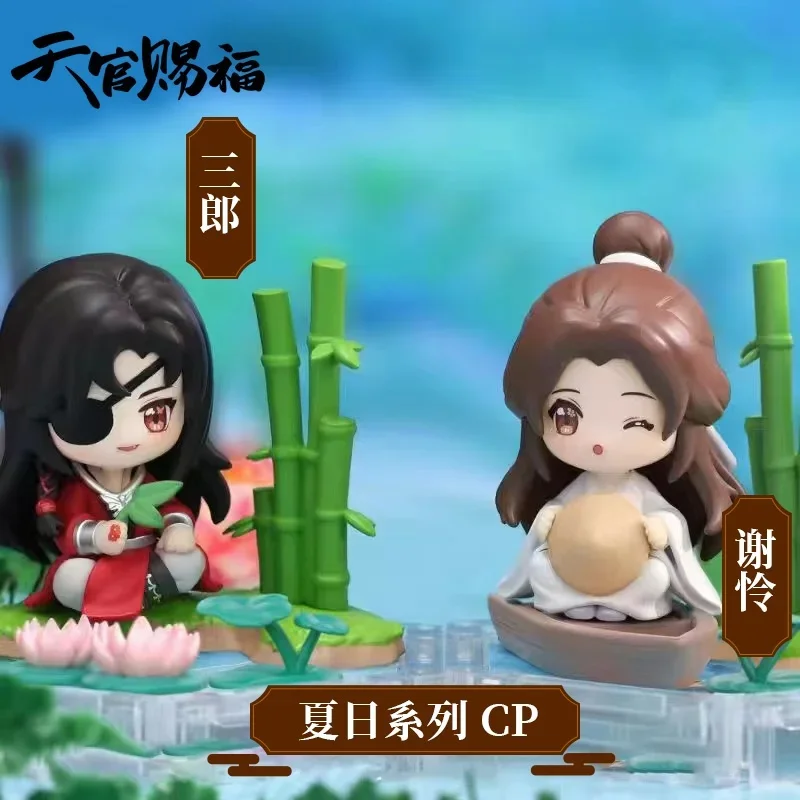 Оригинальное небесное благословение Кси Лянь Хуа Чэн четыре часа по периметру Q