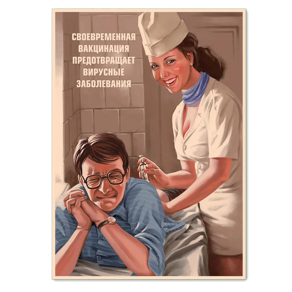 

Nurse giving injection Pin Up Girl Art Poster Good Quality Vintage Printed Wall Art Painting USSR CCCP Publicity Poster sticker