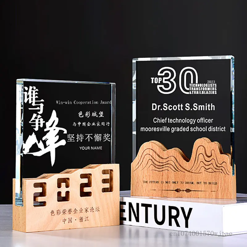 

2023 прозрачный деревянный и хрустальный трофей с надписью, превосходная награда персонала, почетный памятный подарок, трофей для домашнего ...