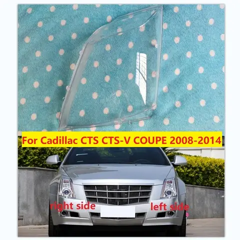 Лампа Кадиллак CTS 2008