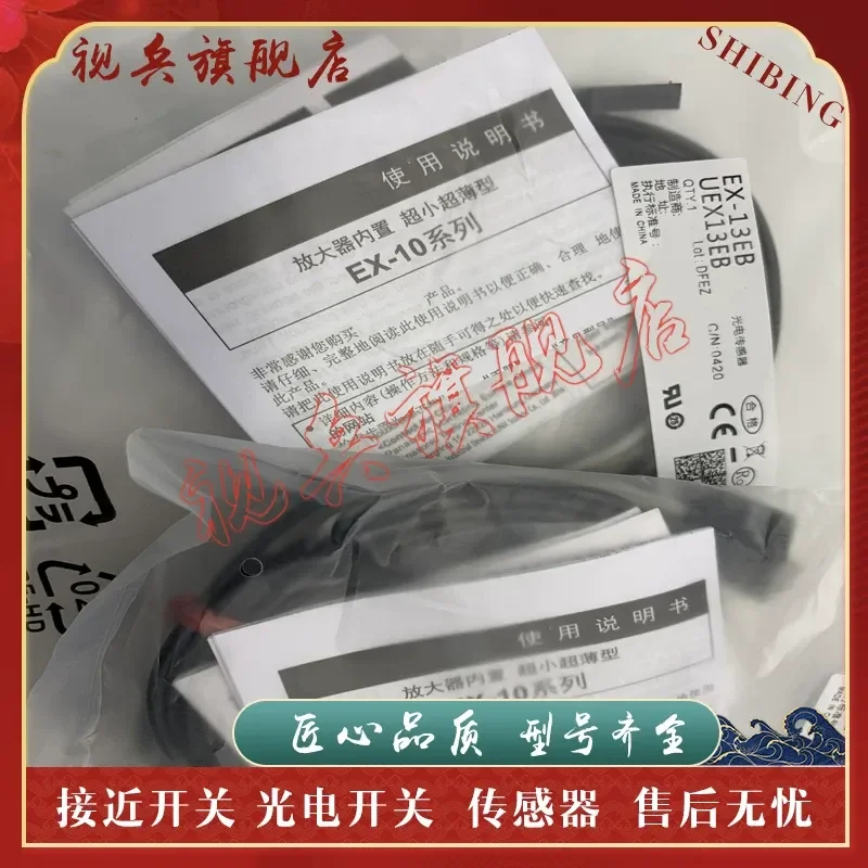 Фото Для EX-3EP EX-11A B EBD 13EA EB A B EBD 14A B 13EA 13EB 14A-PN №2
