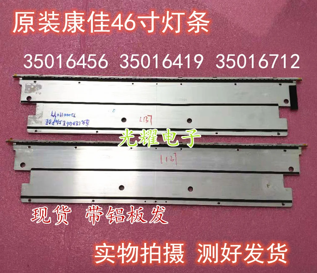 Печатная плата KPL 460b1ced 1 light strip 35016456 35016419 35016712 | Инструменты