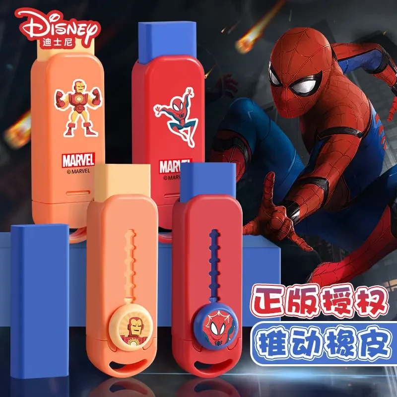 Двухтактный ластик Disney для студентов кожи слона Marvel Spider-Man безопасный детей и