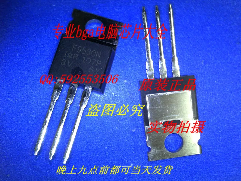 

15Pcs IRF9530NPBF F9530N High quality