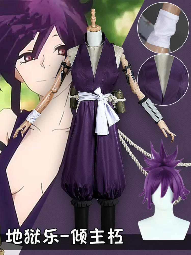 

Yuzuriha Cosplay Costume Wig Anime Jigokuraku Kunoichi Outfit Hell's Paradise Sumire Purple Uniform Halloween Party Women Girls