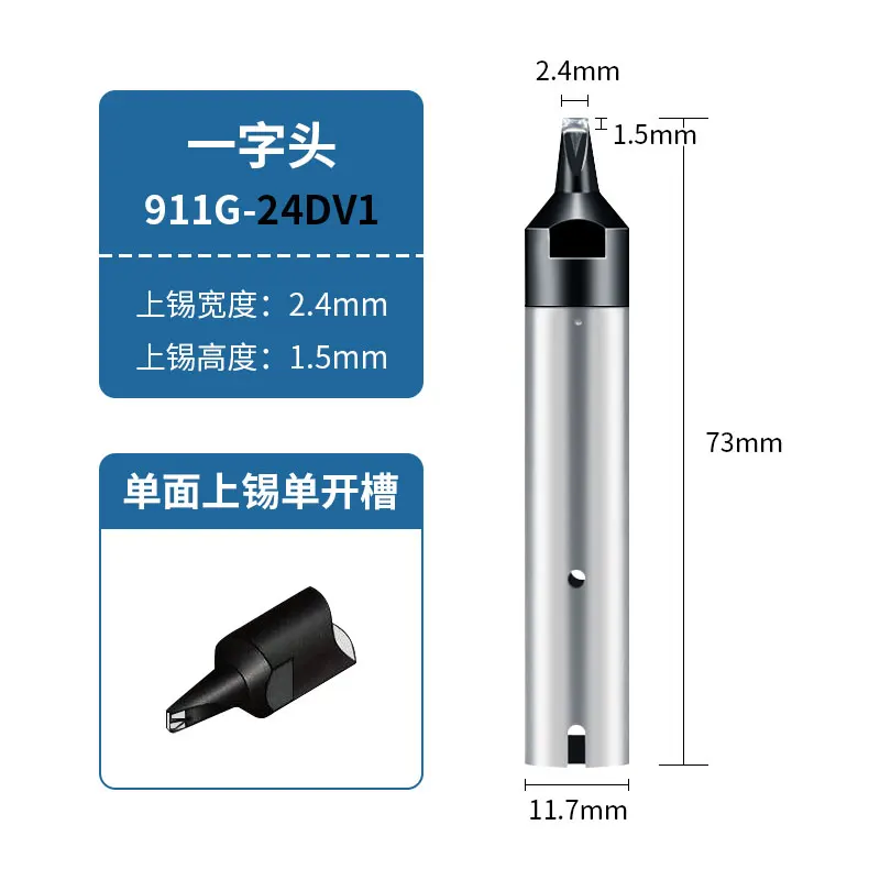 

Электрический паяльник 911G-DV1 series