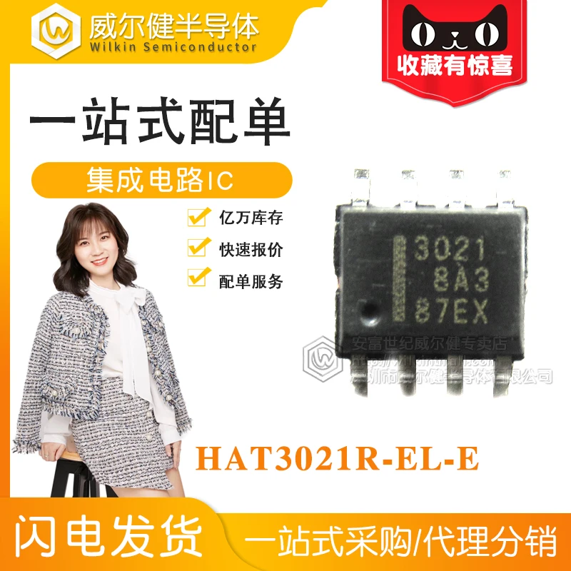 

Free shipping HAT3021R-EL-E SOP8 N/P-CH 80V 3.4A 90MR HAT3021R 10PCS