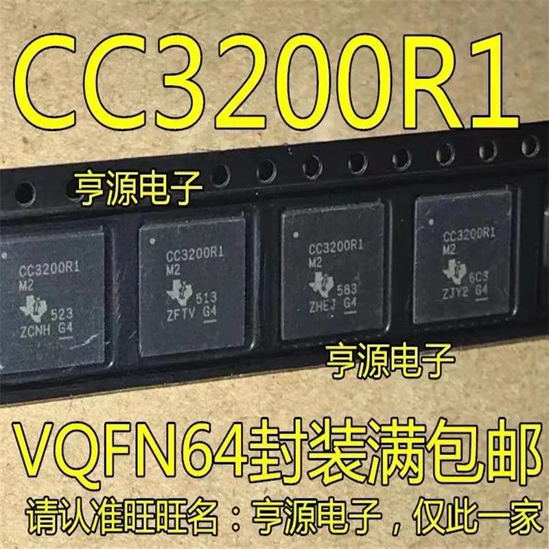 1-10 шт. CC3200R1M2RGCR CC3200R1 CC3200R1M2