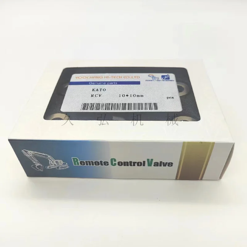 Для Kato 250 400 450 700 512 820 1023 -2-3-5 джойстик аксессуары для экскаватора с цилиндрической