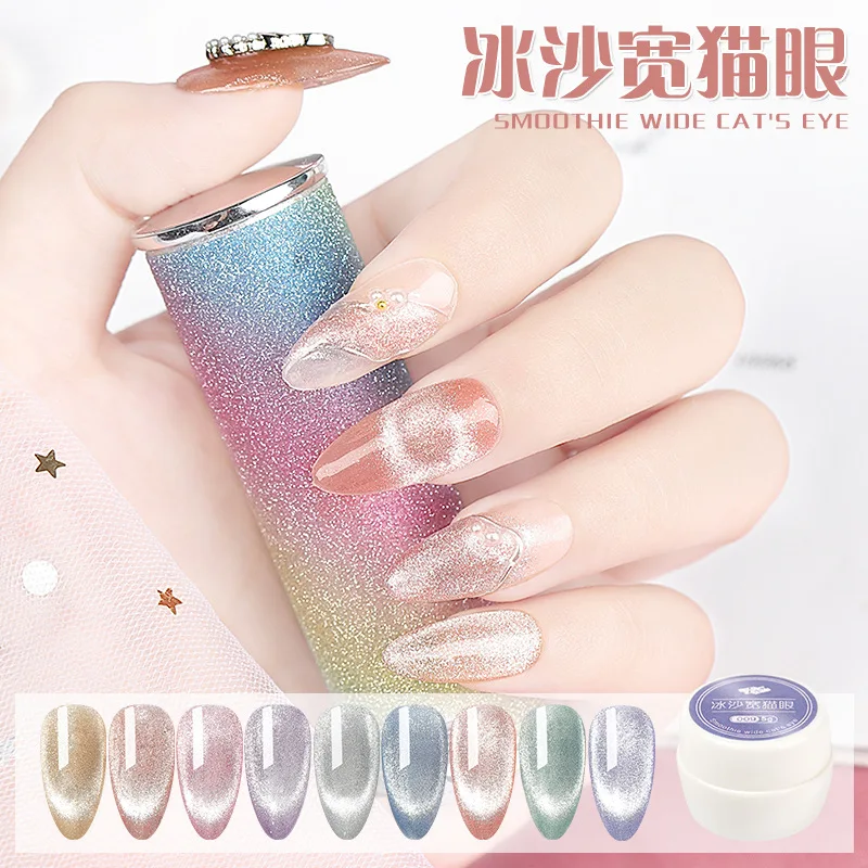 

New Cat's Eye Nail Polish Solid Glue Smoothie Cat's Eye UV Phototherapy Ultraviolet Gel Polish Nail Polish with Cat's Eye Magnet