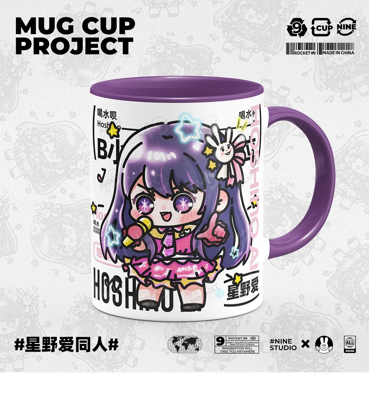 Hoshino Ai кружка аниме мультфильм керамика чашка для воды изысканный студент