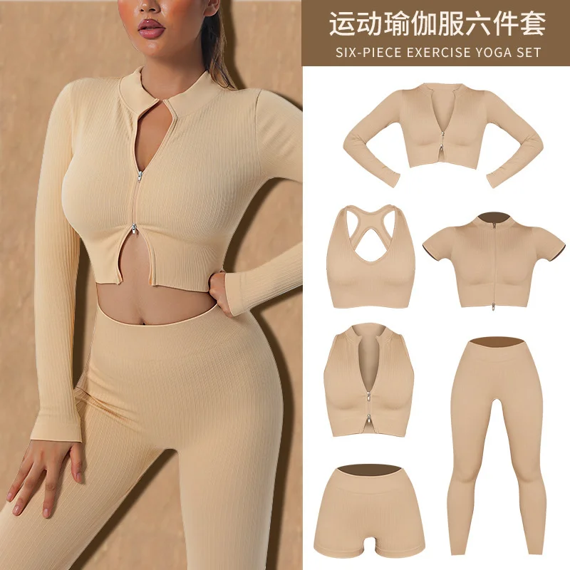 

Trade quick drying long sleeved seamless yoga suit set for women's sports yoga bra, hip lifting fitness yoga pants