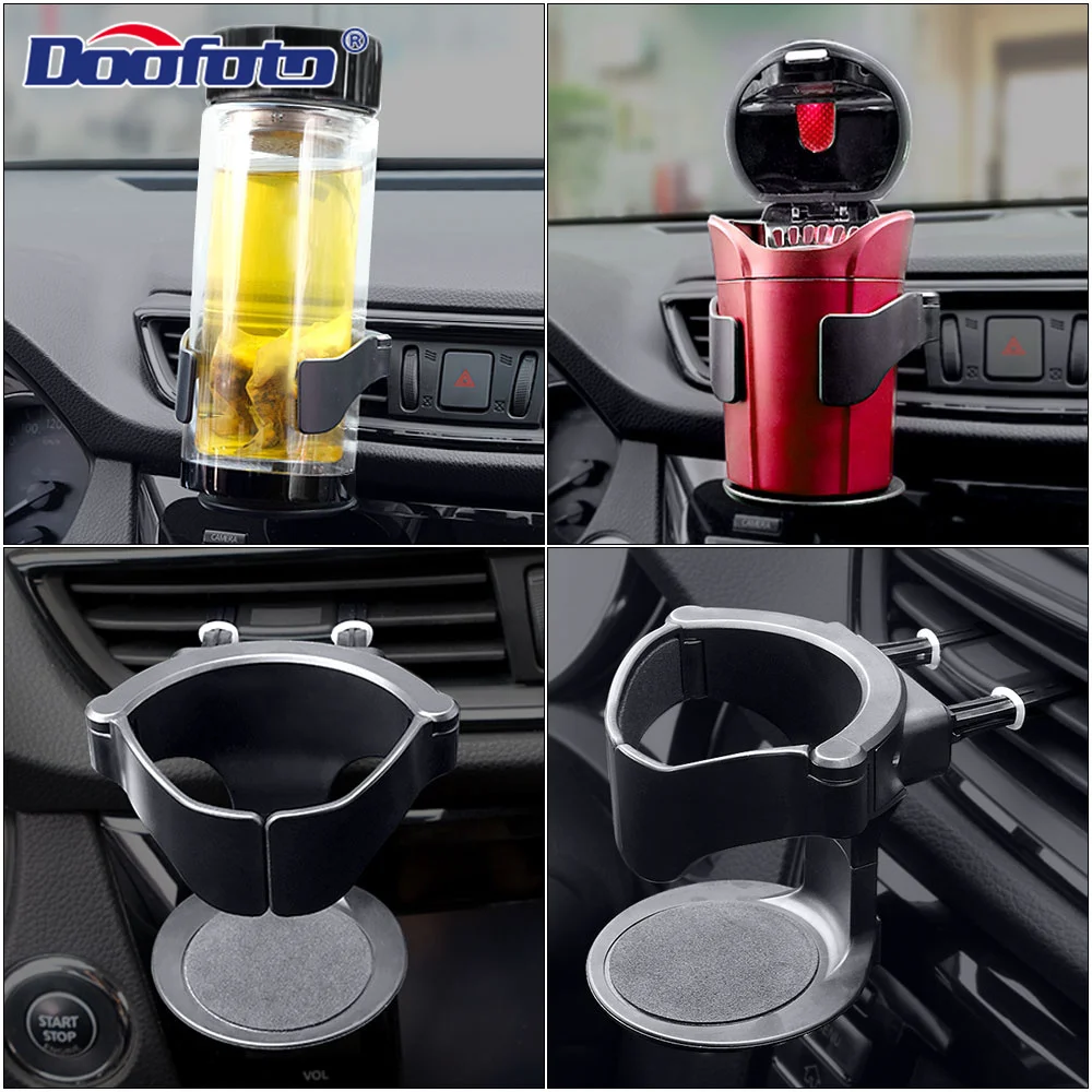 Автомобильный держатель для стакана с вентиляционным отверстием подставка