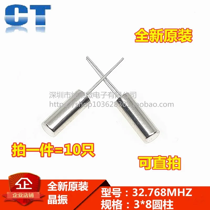 

Free shipping 10 3*8mm 32.768K 32768 10PCS