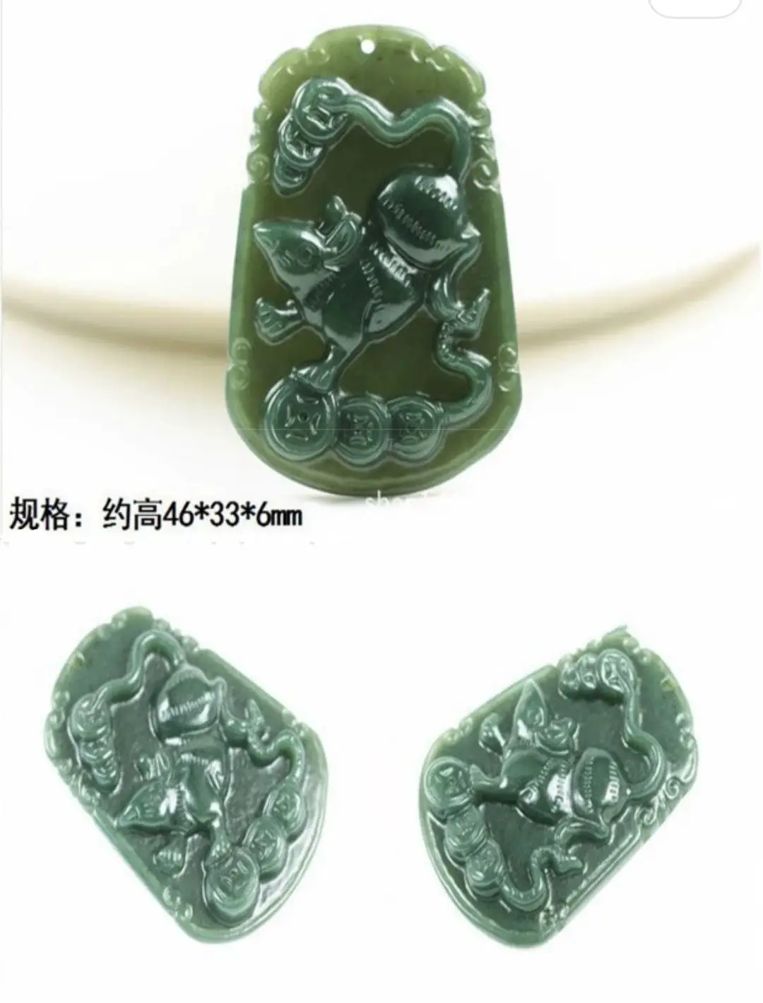 

Nature Bottle Green Jade Tiger Pendant Amulet Hanging Chinese Zodiac Years Person Mascot Fine