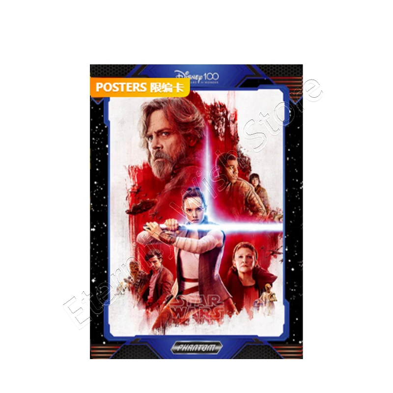 Рисунок 3 - Карта IGR SIG из фильма «Звездные войны»