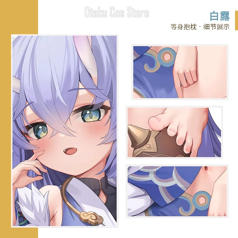 Аниме Honkai: Star Rail Bailu 2-сторонняя подушка для тела Чехол Dakimakura накидка игры японская