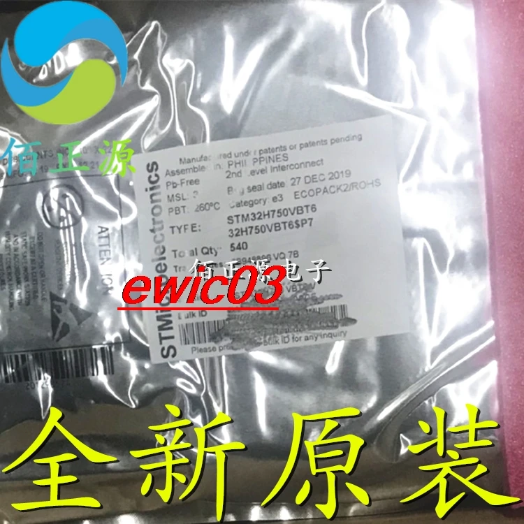 в наличии STM32H750VBT6 LQFP100 32ARMMCU