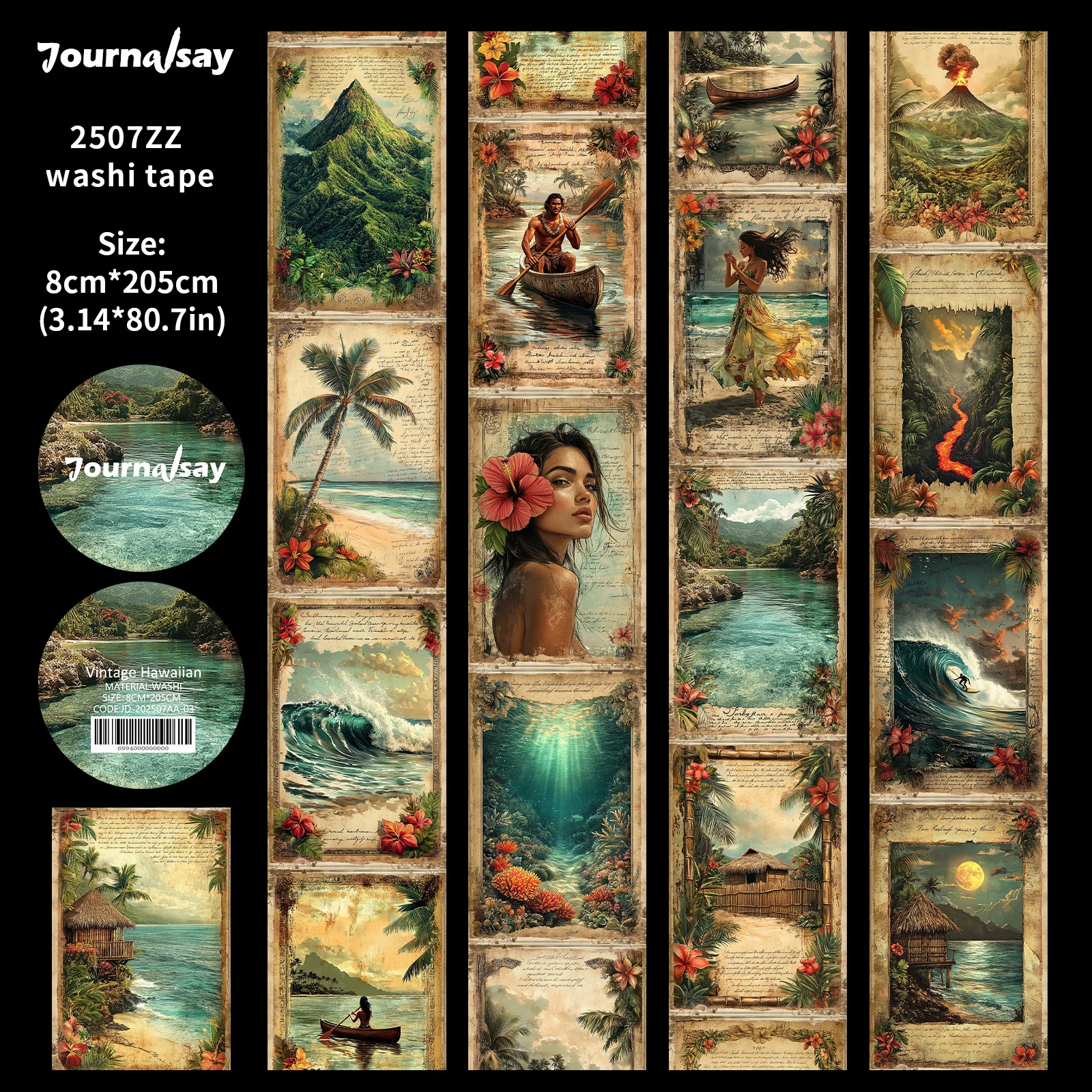 

Изолента Jianwu JD-202507AA-03 гавайский рисунок