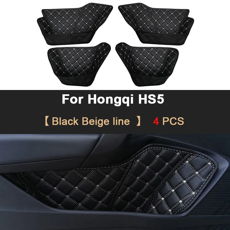 Для Hongqi HS5 2019-2025 автомобильный коврик с боковой канавкой, ящик для хранения из искусственной кожи, органайзер для передней и задней двери, аксессуары для интерьера