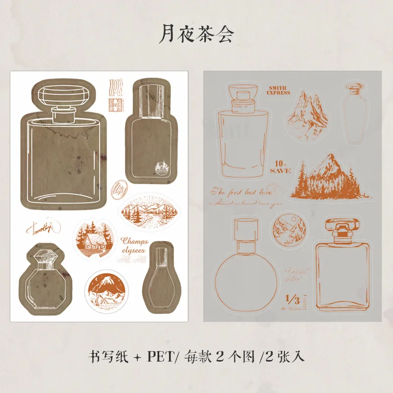 

Набор наклеек Alideco 2 шт.