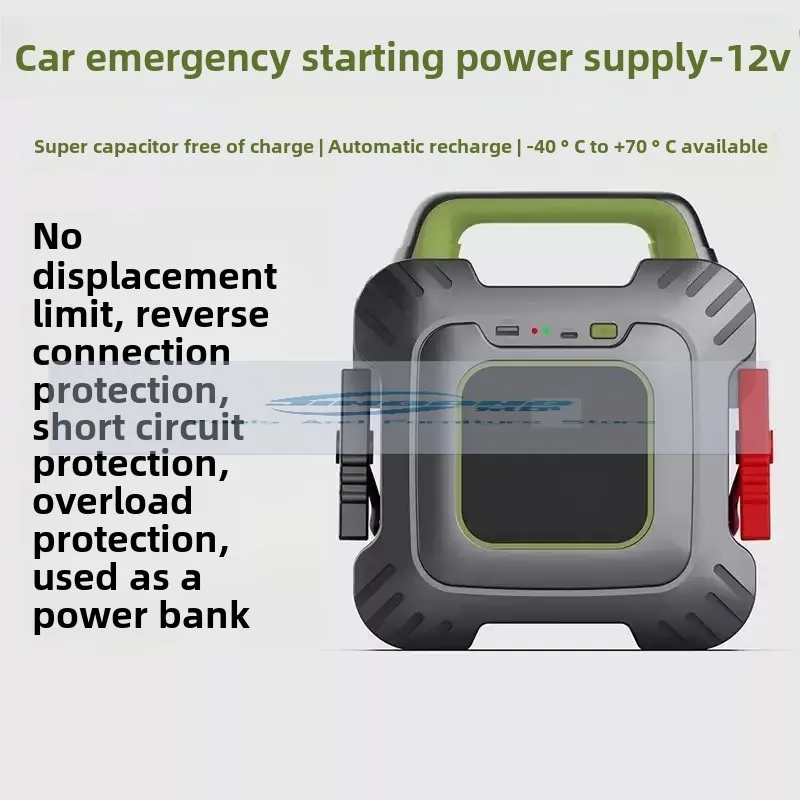 18000F 4000A/3000F 1500A Stroom 12V автоматический стартер супер конденсатор аварийный запуск
