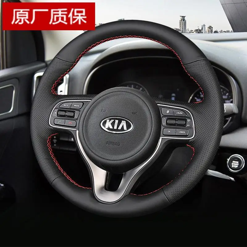 

Сделай Сам, ручная строчка, замша, кожа, искусственная кожа для KIA K5 K4 Sportage R KX5 KX3 K3, интерьерные автомобильные аксессуары
