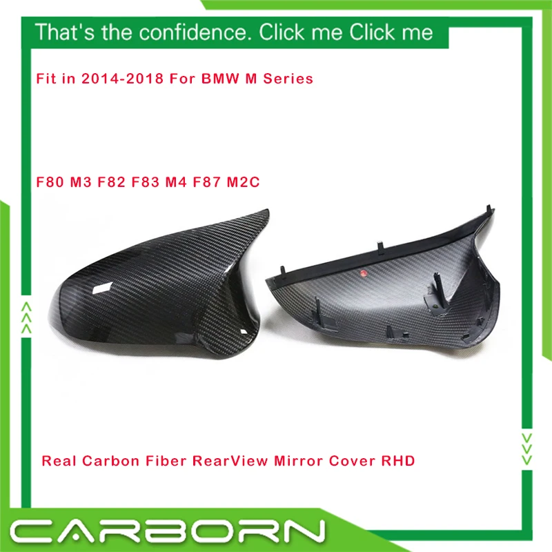 2014-2018 для BMW M серии F80 M3 F82 F83 M4 F87 M2C корпус из настоящего углеродного волокна