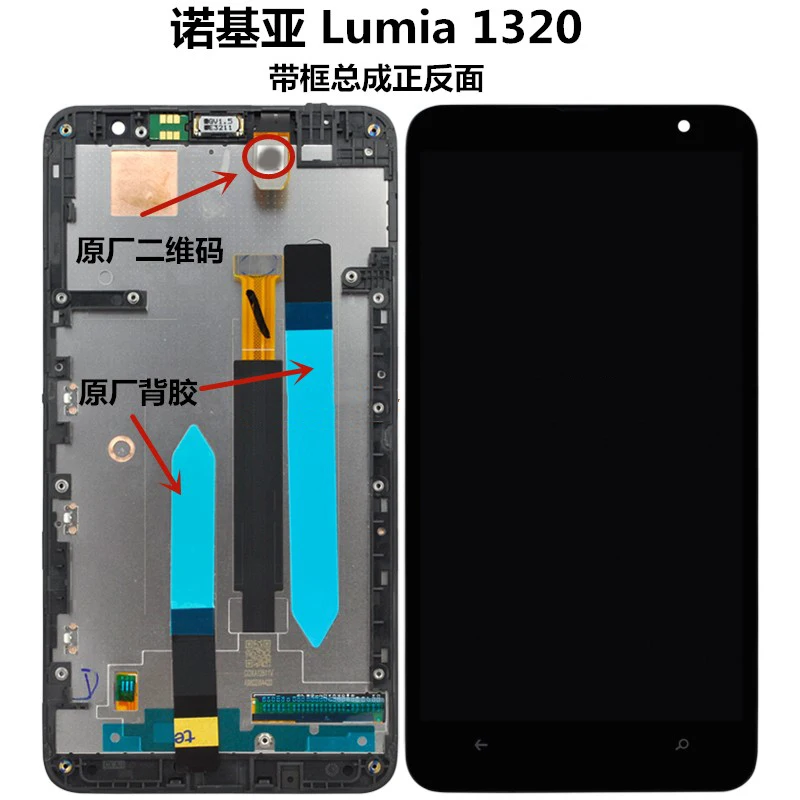 Enlarge for Nokia Lumia 1320  LCD Screen Touch Screen Replacement LCD Repair Broken  Digitizer Full Assembly for Nokia Lumia 1320