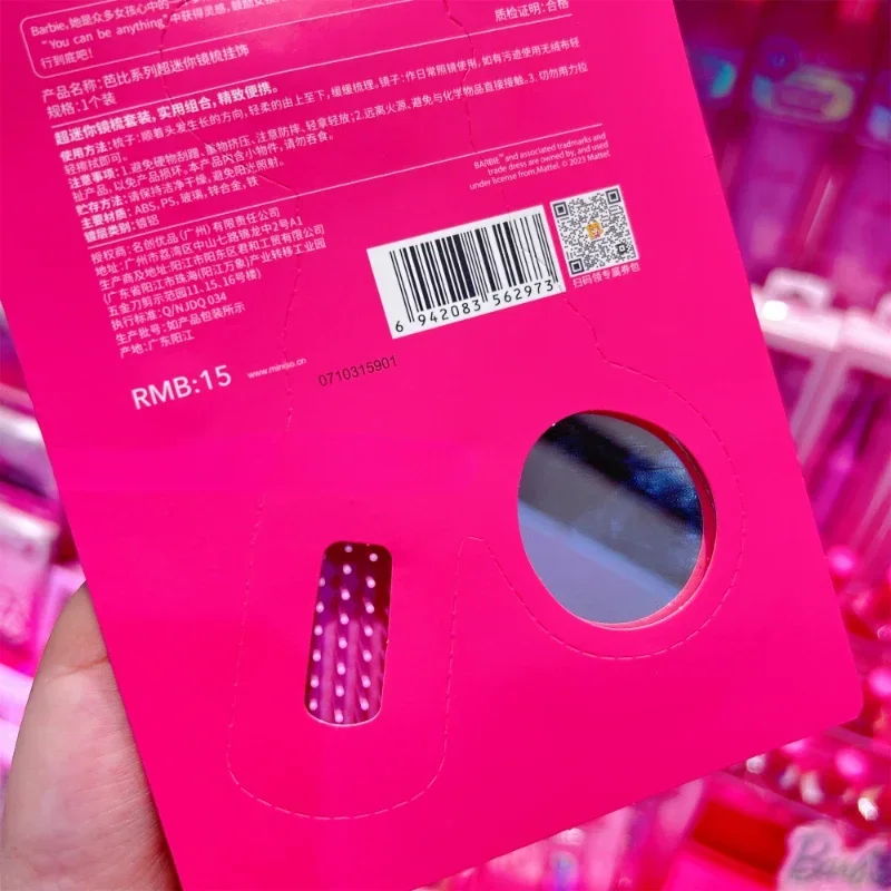 MINISO серия Барби подвесная цепочка для ключей украшение любовь портативный