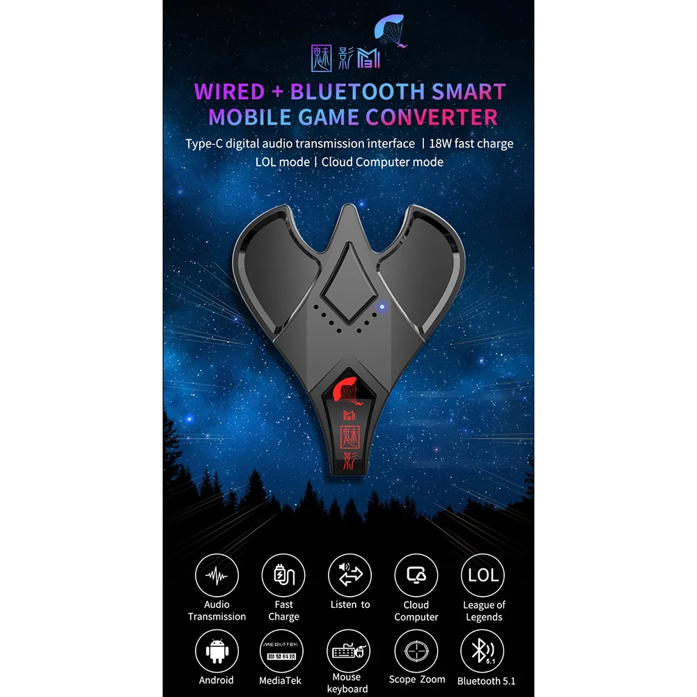 

M3 Plug and Paly Gamepad PUBG Mobile Controller Gaming Keyboard Mouse Converter Bluetooth 5.0 for Android/IOS Adapter