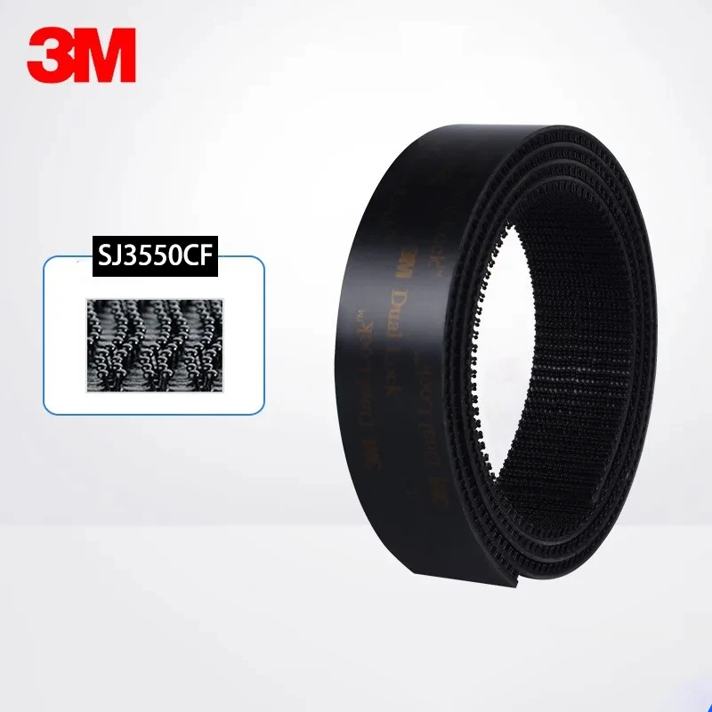 

Клейкая лента 3M Dual Lock черная